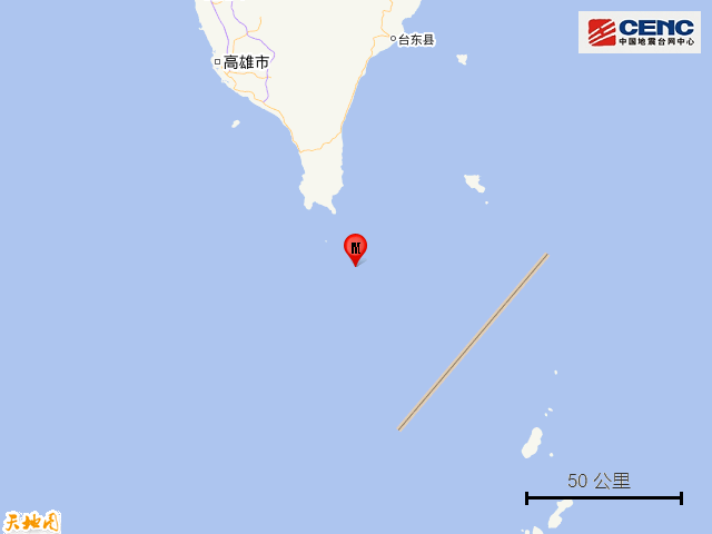 臺(tái)灣屏東縣海域發(fā)生4.8級(jí)地震