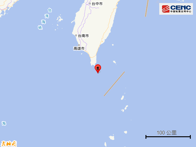 臺(tái)灣屏東縣海域發(fā)生4.8級(jí)地震