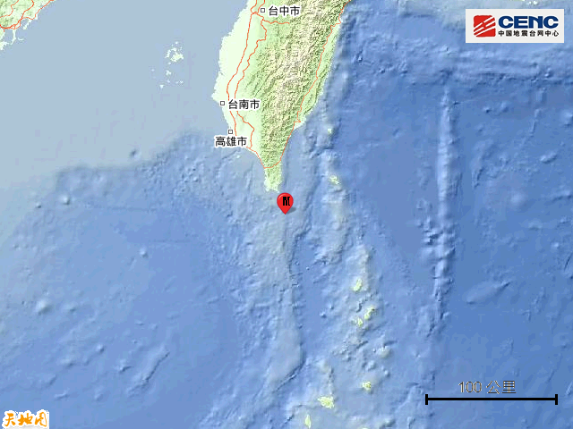 臺(tái)灣屏東縣海域發(fā)生4.8級(jí)地震