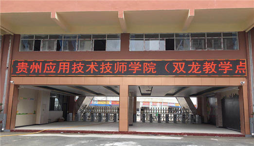 南充工貿科技職業(yè)學校官網(wǎng)(南充職業(yè)學校有哪些)