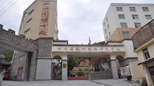 2021年成都有哪些衛(wèi)校？圖3