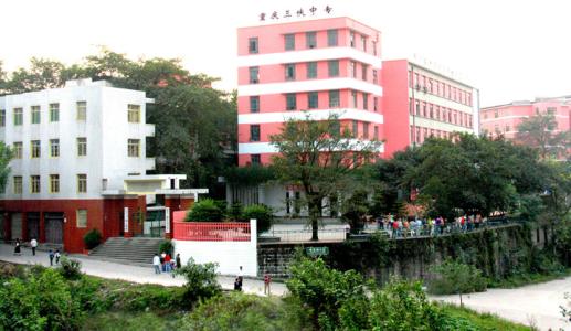 2021年四川上中專學校學什么好？
