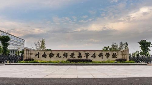 2022年成都汽修學(xué)校和中專有什么區(qū)別？