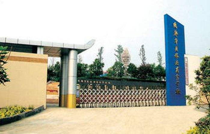 資陽(yáng)職業(yè)高中招生 四川資陽(yáng)師范學(xué)校圖3