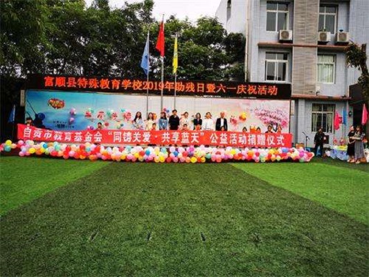 2022年成都德圣中等職業(yè)學校報名條件、招生要求、招生對象