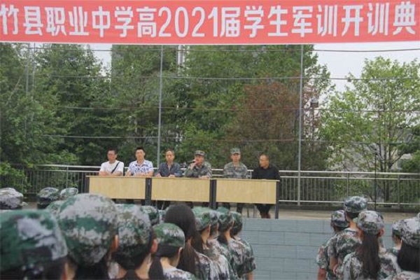 2022年四川省東坡中等職業(yè)技術(shù)學(xué)校報(bào)名條件、招生要求、招生對(duì)象