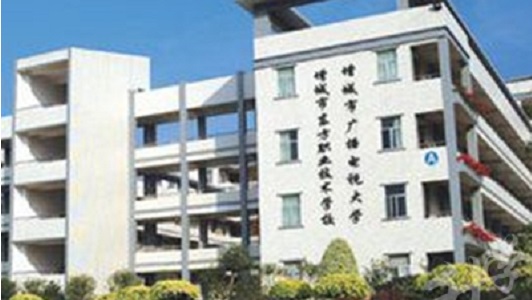 四川什么高等職業(yè)院校有高鐵學校