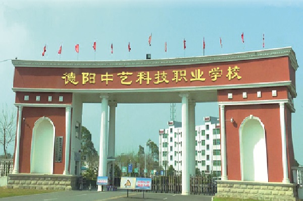 四川2021年中專學(xué)校有哪些專業(yè)合適女孩