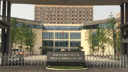 四川2022年初中畢業(yè)生可以報名中專學(xué)校嗎