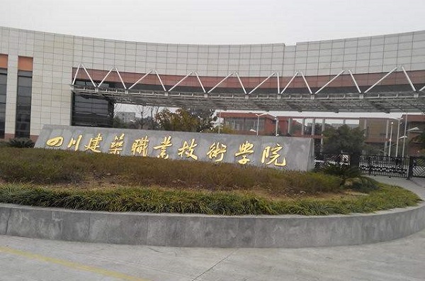 四川有哪些幼師學(xué)校 成都單招幼師學(xué)校