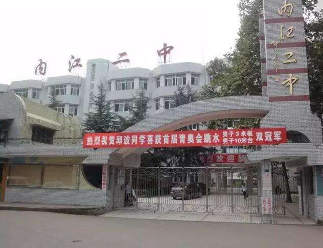 2022年四川中專汽修學(xué)校好一點(diǎn)