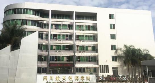 2022年成都以計(jì)算機(jī)學(xué)校為王牌專業(yè)的大學(xué)有哪些？