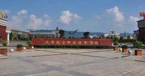 2021年四川中學(xué)畢業(yè)讀什么衛(wèi)校