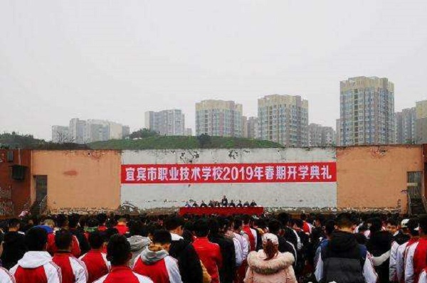 2022年四川筠連縣職業(yè)技術(shù)學(xué)校招生分?jǐn)?shù)線