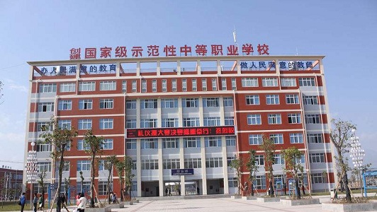 成都市2021年中專學校學什么好有發(fā)展前途