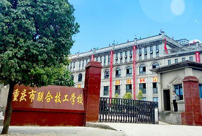 2021年成都男生上電子商務學校學什么專業(yè)好圖2