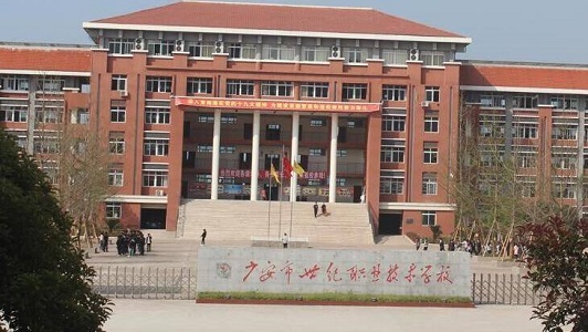四川丹棱職業(yè)高中怎么樣？