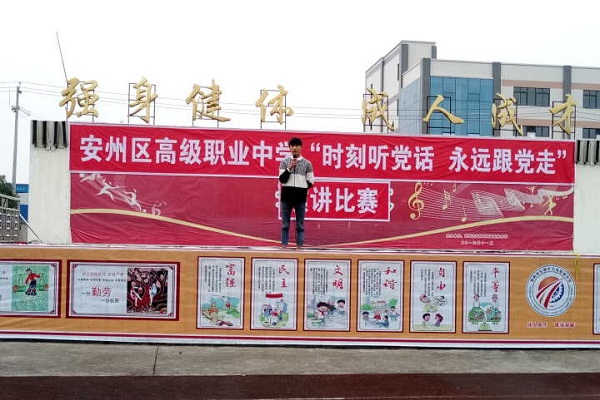 2020年四川男生讀鐵路學(xué)校