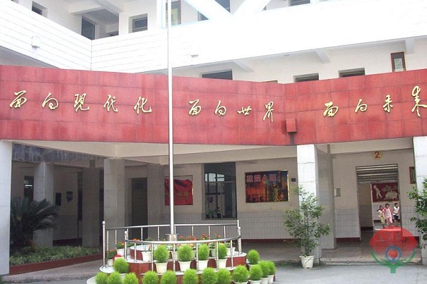 四川春季招生的中專