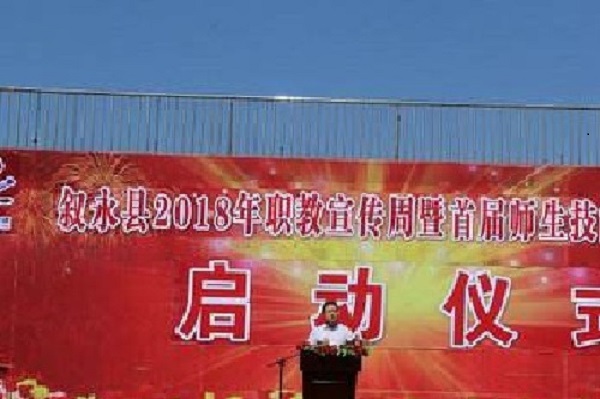 2021年成都中專衛(wèi)校有哪些？