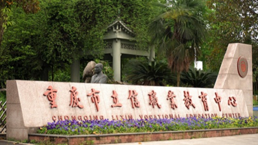 江西航空職業(yè)技術(shù)學校錄取分數(shù)線(江西交通職業(yè)技術(shù)學院)