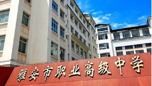 四川什么大專學校汽車維修學校好