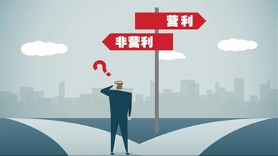 公辦學校和民辦學校是什么意思(公辦民營學校是指什么)