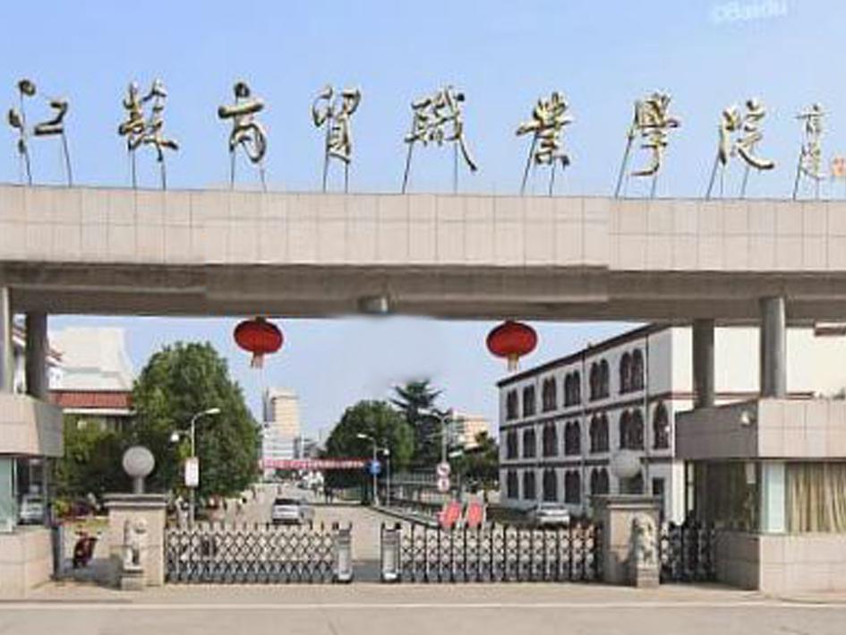 技工院校包括哪些學校(技師學院官網(wǎng))
