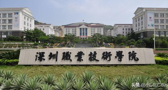 深圳職業(yè)技術(shù)學(xué)校招生(?？茖W(xué)校排名)
