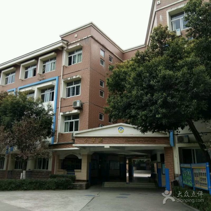 成都美視國際學(xué)校學(xué)費(fèi)多少(美視國際學(xué)校一年費(fèi)用)