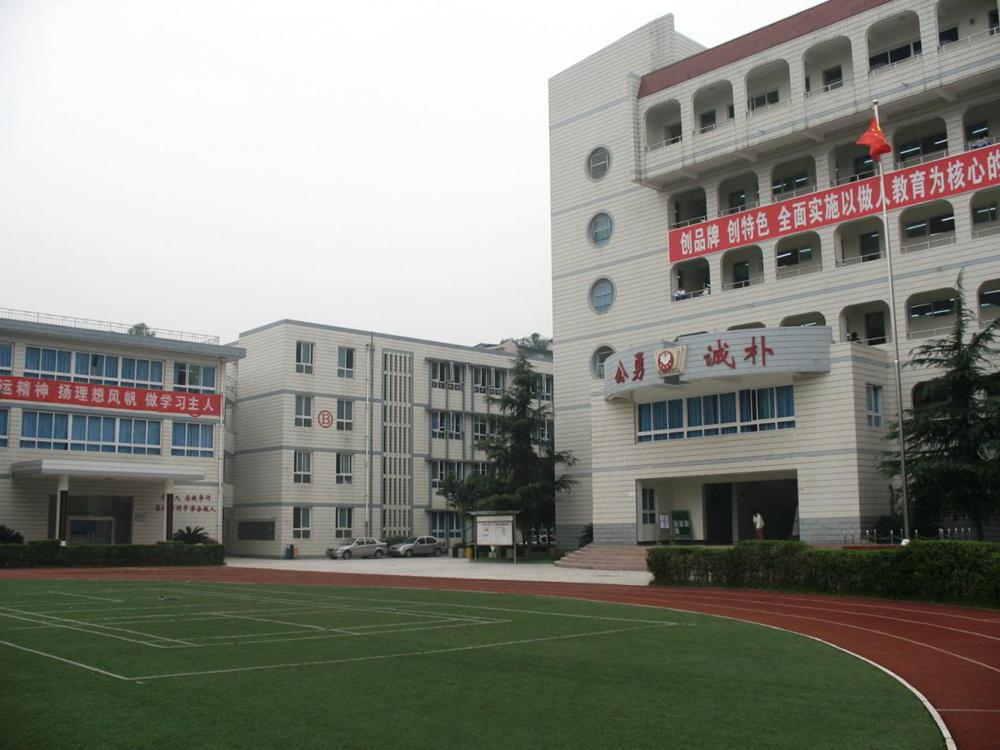 成都寄宿學校有哪些(成都郫縣寄宿小學)