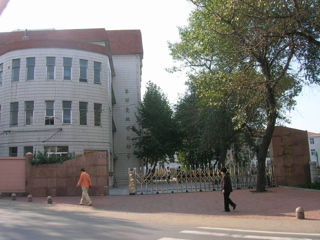 全國知名職業(yè)學校(首批國家級重點職業(yè)學校)