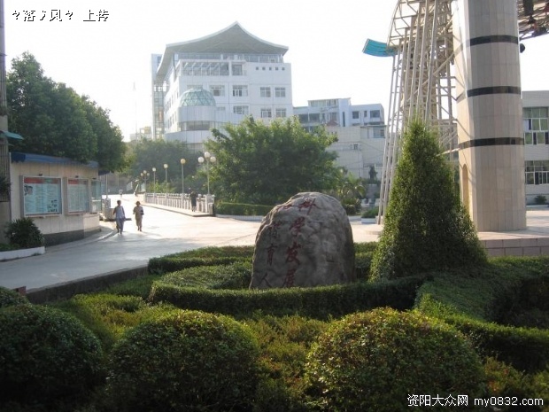 資陽有哪些高中學校(四川資陽有哪些高中)