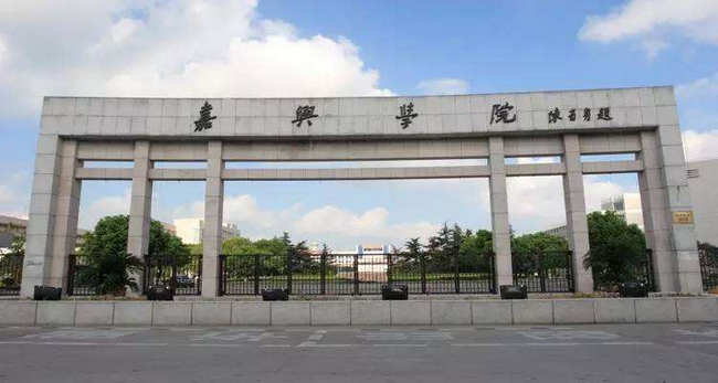 嘉興市區(qū)高中學校排名榜(嘉興高中學校有哪些)