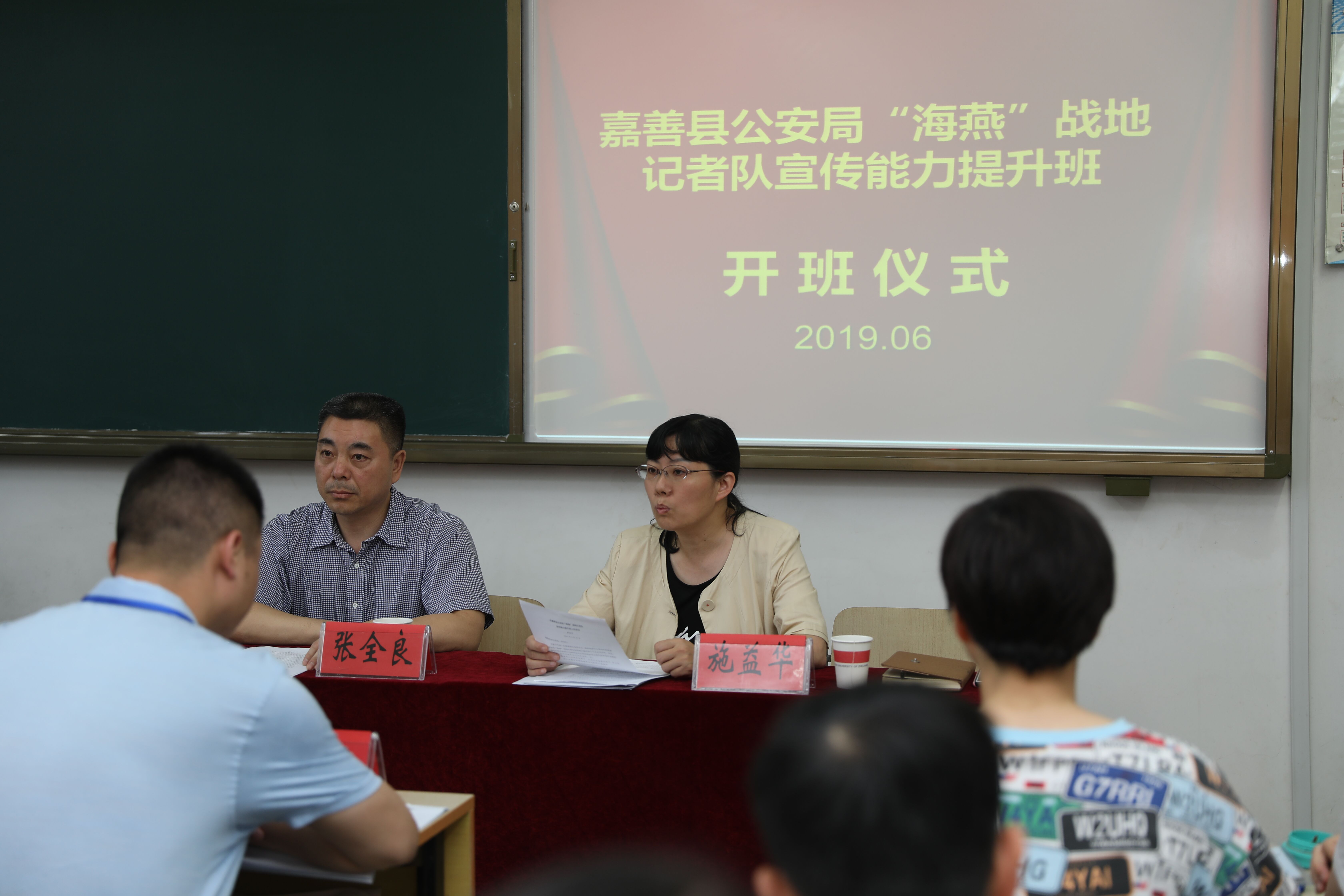 嘉善職業(yè)技能培訓學校(嘉善電大成人學校)