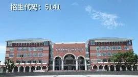 包含成都有哪些大學(xué)?？茖W(xué)校的詞條