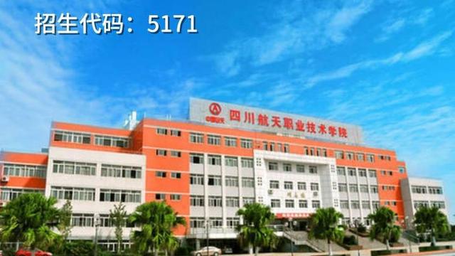包含成都有哪些大學(xué)?？茖W(xué)校的詞條