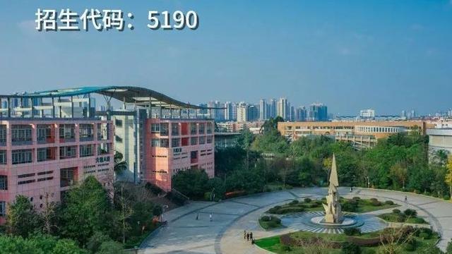 包含成都有哪些大學(xué)?？茖W(xué)校的詞條