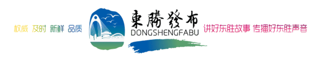 包含東勝區(qū)私立學校有哪些的詞條