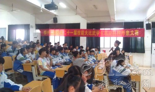 廣西柳州市第二職業(yè)技術學校(二職學校在哪里柳州市)