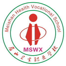 眉山醫(yī)藥高等?？茖W(xué)校(洪雅職業(yè)技術(shù)學(xué)校)