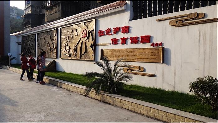 瀘州市江陽職業(yè)高中學校(瀘州職業(yè)技術學院)