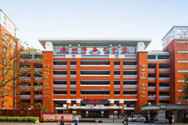 廣州五年一貫制學(xué)校有哪些(廣東五年制大專(zhuān)公辦學(xué)校)