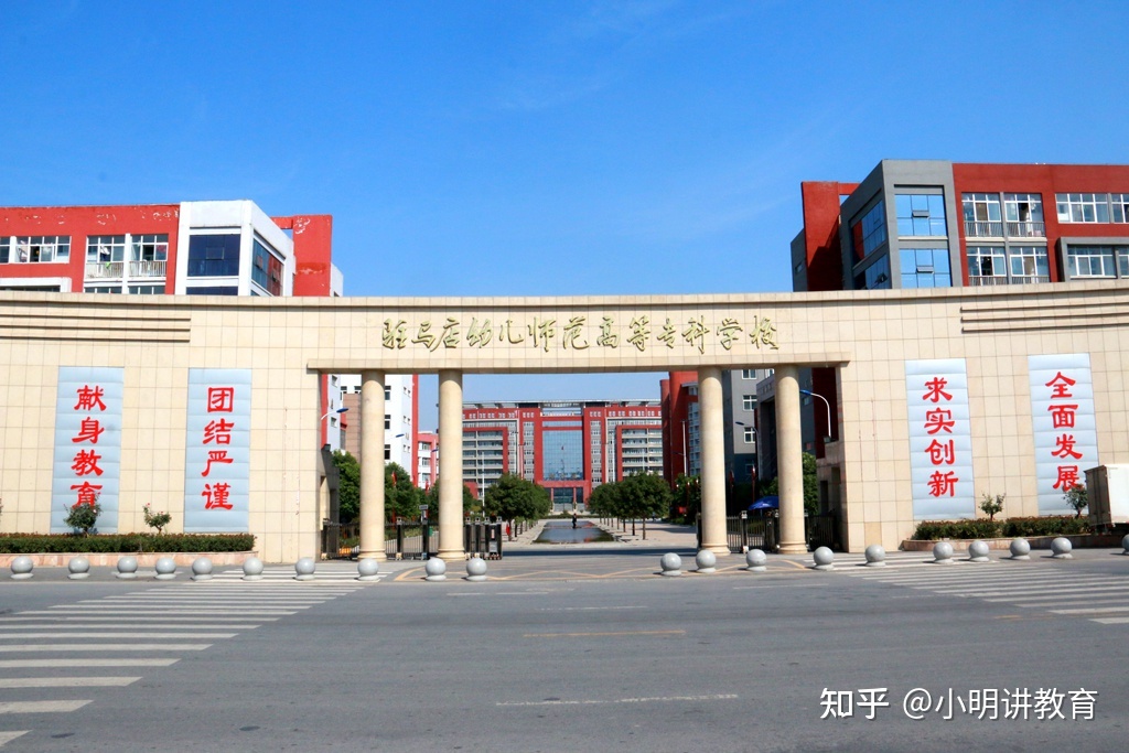 建筑專業(yè)職高學校有哪些的簡單介紹