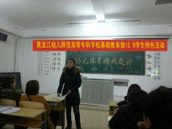 幼師學校都學什么課程(學幼師都要學什么)