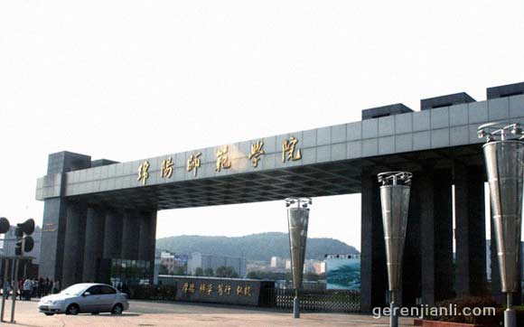 綿陽(yáng)大專(zhuān)學(xué)校排名的簡(jiǎn)單介紹
