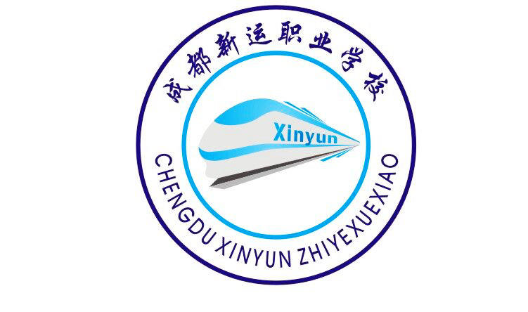 四川學高鐵專業(yè)的學校(四川?？圃盒Ｅ琶?