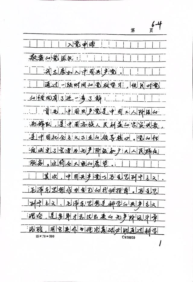 石家莊幼兒師范高等?？茖W校(石家莊幼兒師范高等專科學校怎么樣)