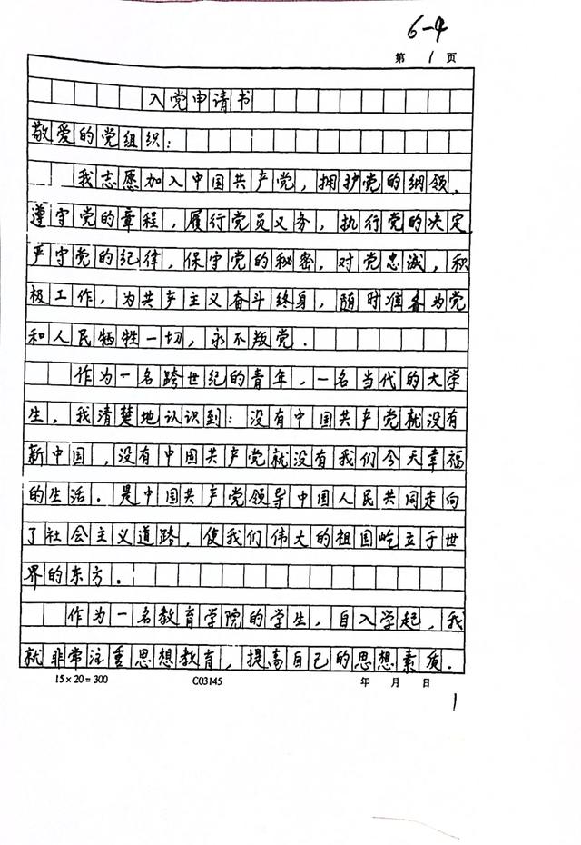 石家莊幼兒師范高等專科學校(石家莊幼兒師范高等?？茖W校怎么樣)