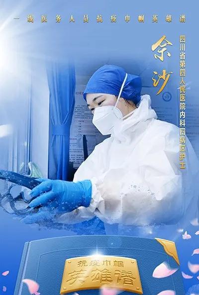 成都?？谱o(hù)理學(xué)校(成都專科護(hù)理專業(yè)排名)